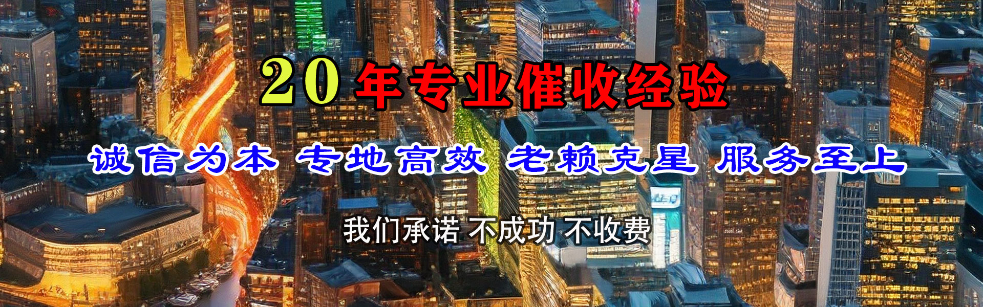 嘉鱼清债公司